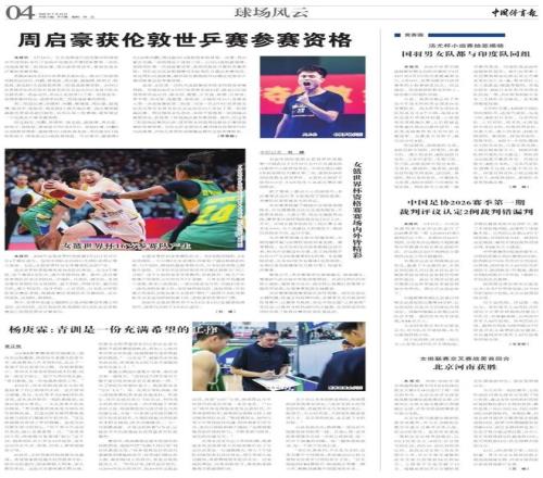 阿森纳客场,险胜布伦特,福德,美高梅(MGM)最新官方网站,美高梅,(1888-MGM认证),美高梅mgm1888,美高梅mgm最新登录入口