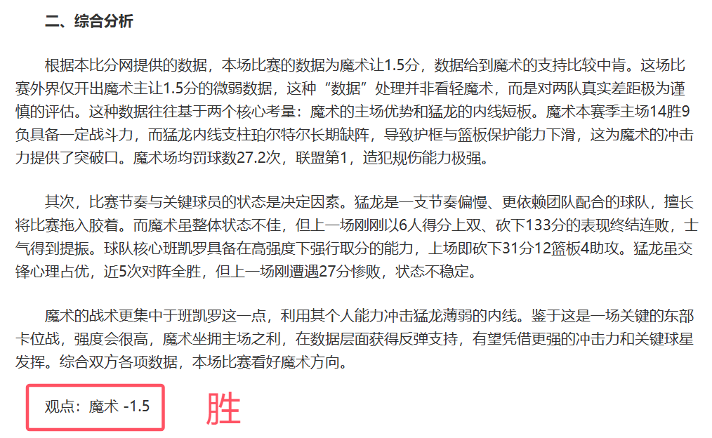 篮球精选,掘金主场迎,战火箭比赛,美高梅(MGM)最新官方网站,美高梅,(1888-MGM认证),美高梅mgm1888,美高梅mgm最新登录入口