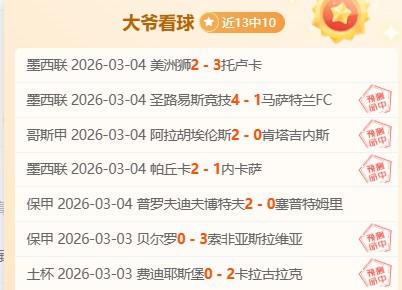 大鲨鱼主场,烽火连天,力争,美高梅(MGM)最新官方网站,美高梅,(1888-MGM认证),美高梅mgm1888,美高梅mgm最新登录入口