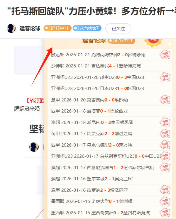 罗获沙特联,赛最佳球员,称号,美高梅(MGM)最新官方网站,美高梅,(1888-MGM认证),美高梅mgm1888,美高梅mgm最新登录入口