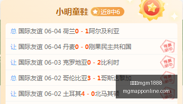 穆里尼奥即,将马德里亮,紧急接管,美高梅mgm1888官网,美高梅娱乐,美高梅游戏,美高梅直播,美高梅平台