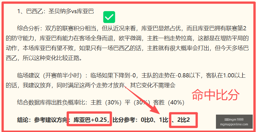 美高梅,官网关键数,据曝光,美高梅mgm1888官网,美高梅娱乐,美高梅游戏,美高梅直播,美高梅平台