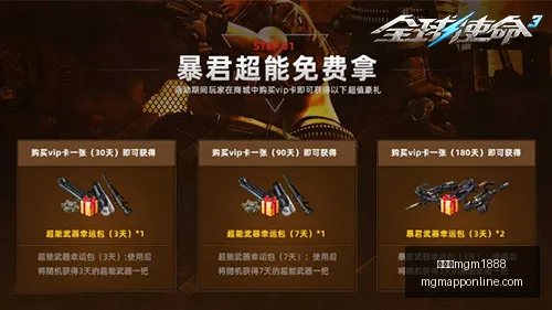 美高梅,官网突发变,动引发,美高梅mgm1888官网,美高梅娱乐,美高梅游戏,美高梅直播,美高梅平台