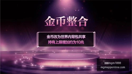 美高梅,美高梅mgm1888,美高梅mgm1888官网,美高梅mgm1888官网,美高梅娱乐,美高梅游戏,美高梅直播,美高梅平台