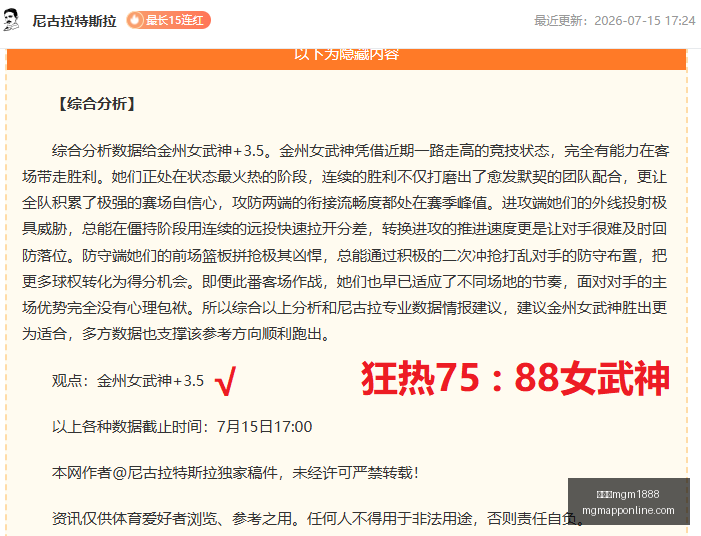 美高梅,美高梅mgm1888,美高梅mgm1888官网,美高梅mgm1888官网,美高梅娱乐,美高梅游戏,美高梅直播,美高梅平台