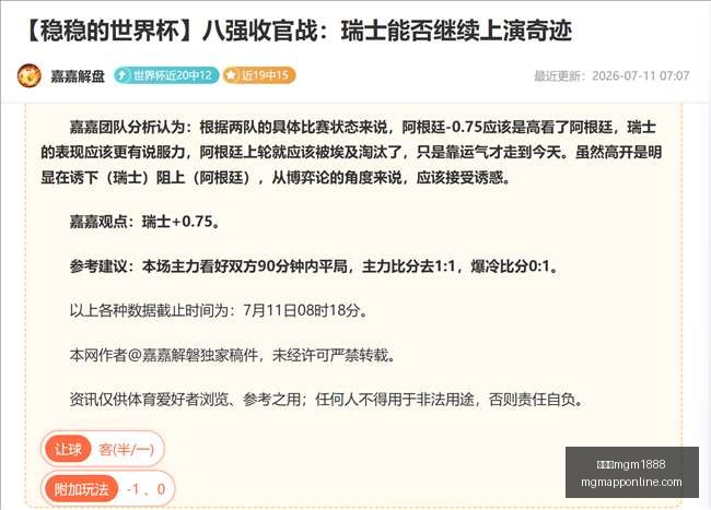 美高梅,官网突发变,动引发,美高梅mgm1888官网,美高梅娱乐,美高梅游戏,美高梅直播,美高梅平台