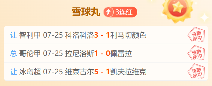 巴西乙级联,连胜主队让,分不足,美高梅mgm1888官网,美高梅娱乐,美高梅游戏,美高梅直播,美高梅平台