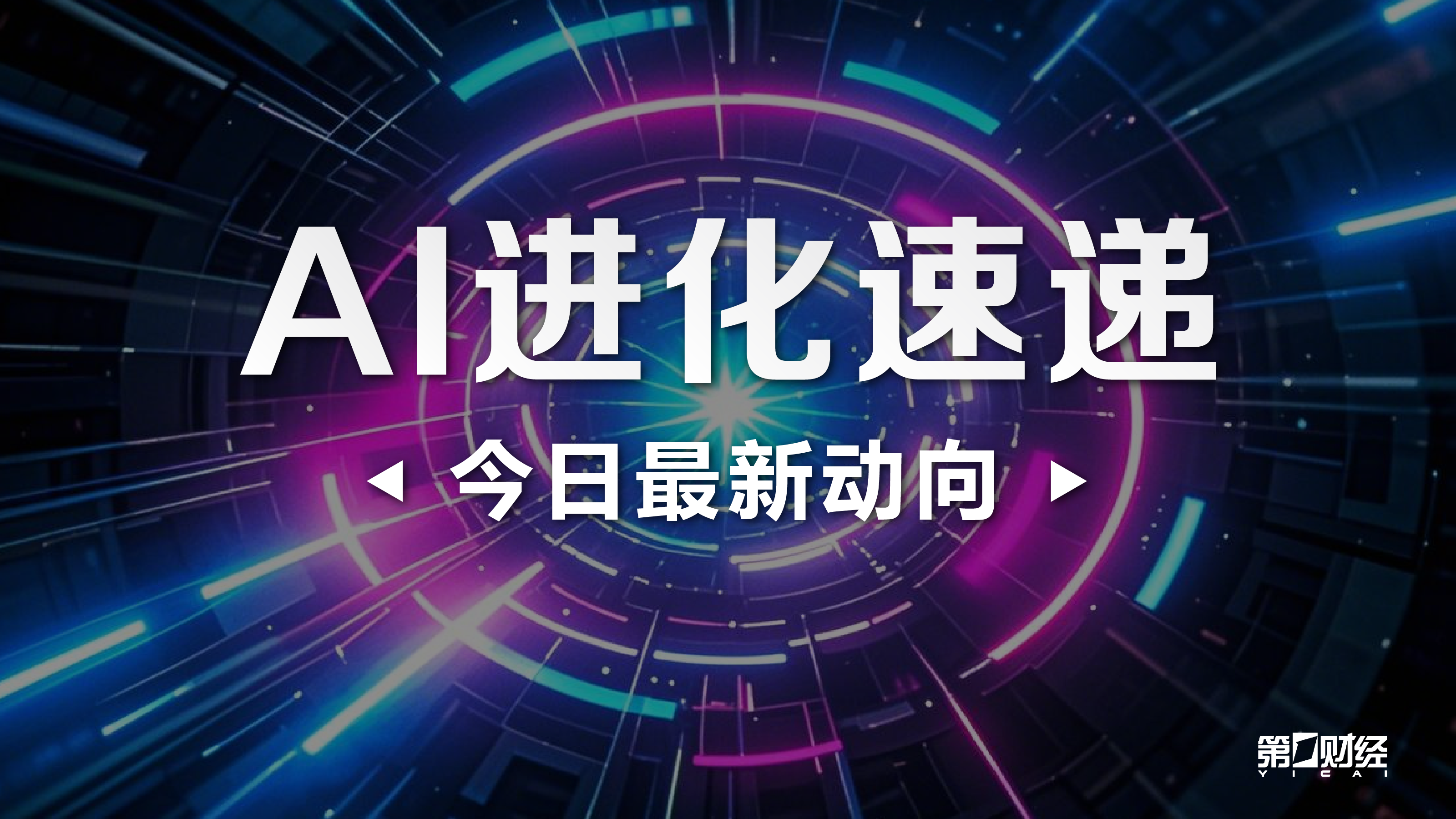 2中国战队夺冠，荣耀再续电竞史