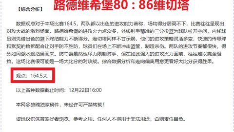 徐梦桃在亚冬会自由式滑雪女子空中技巧项目中夺冠