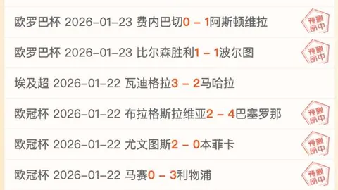 马尔蒂尼家族178天后重返意甲赛场首发亮相