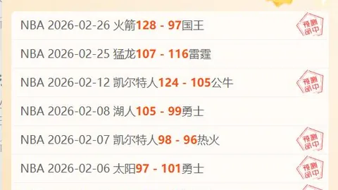 切尔西在伦敦德比战场近四季战绩亮眼，领跑积分榜第二，而水晶宫不幸位列倒数第二席位！