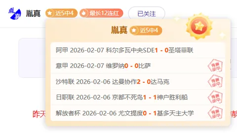 巴萨19轮未尝败绩，弗里克成就克鲁伊夫纪录新篇