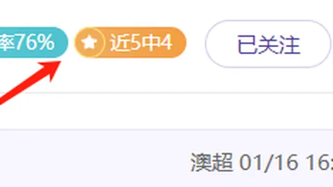 美预备联赛事分析：专家推荐期号胜负及比分详情