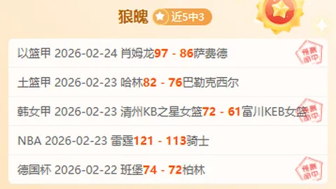 大乐透期号专家推荐：国际友谊再战，匈牙利能否再斩胜绩