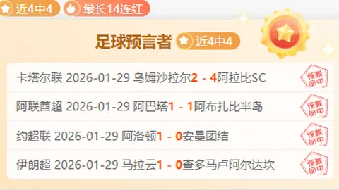 篮球精选：掘金主场迎战火箭比赛分析