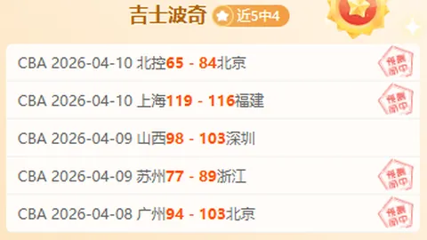 泰晤士独家：英国足球权威机构明确立场，致力于球场内外公正正义