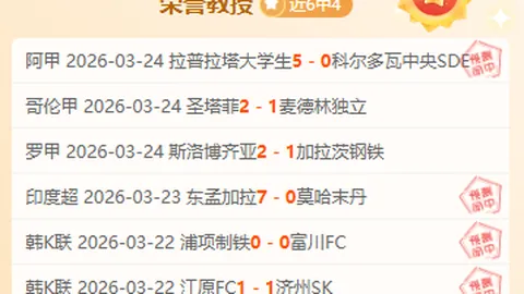 广东队内讧：焦泊乔与杜锋更衣室冲突，专家质合分析期号推荐