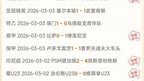 新疆伊力特对决深圳马可波罗：CBA专家质合分析及前区十码推荐