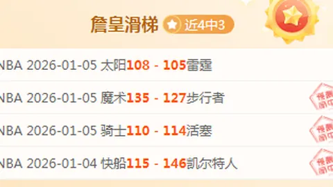 大乐透期号专家推荐：质合分析前区十码异动