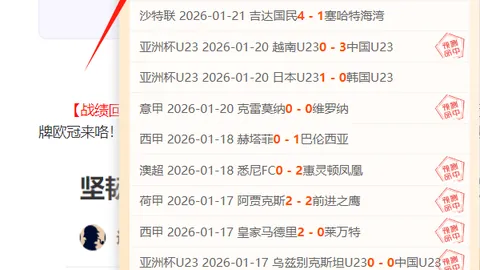 C罗获沙特联赛最佳球员称号！球迷投票赞其神级表现当选全场MVP