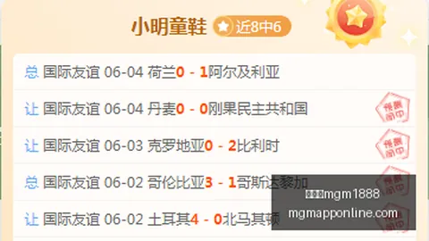 穆里尼奥即将马德里亮相：紧急接管，争分夺秒备战