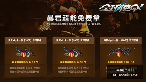 美高梅mgm1888美高梅mgm1888官网突发变动引发