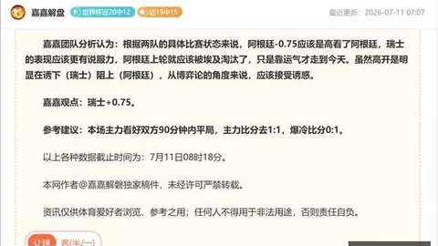 美高梅mgm1888美高梅mgm1888官网突发变动引发
